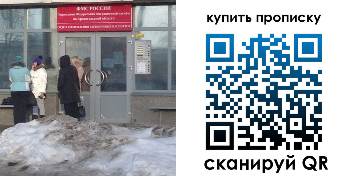временная регистрация в Камбарке