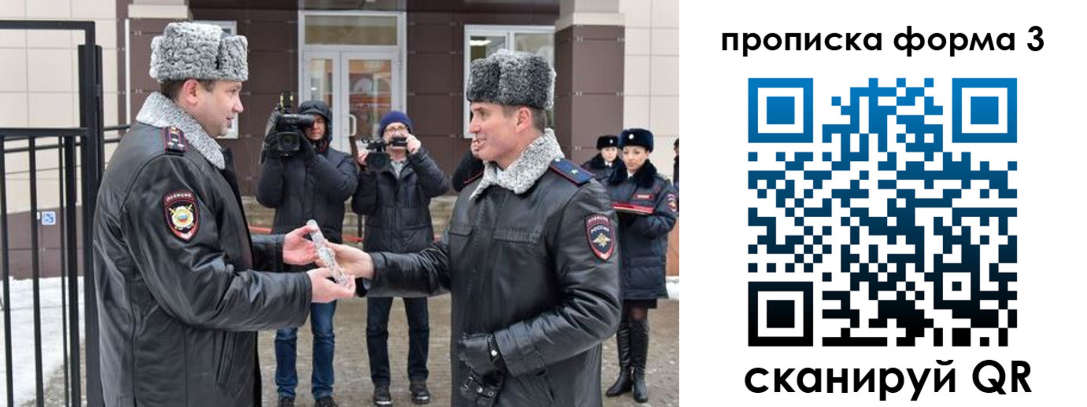 прописка иностранных граждан в Камбарке