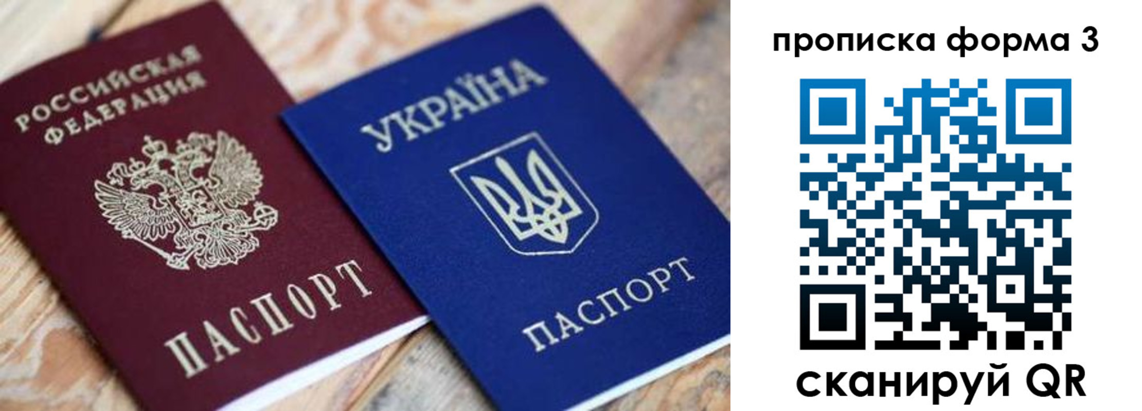 прописка для военкомата в Камбарке