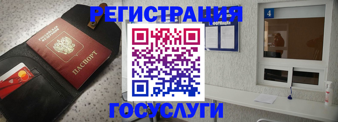 регистрация в Камбарке