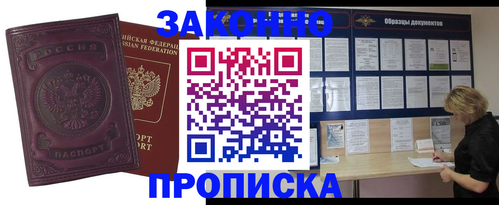 найти адрес прописки в Камбарке