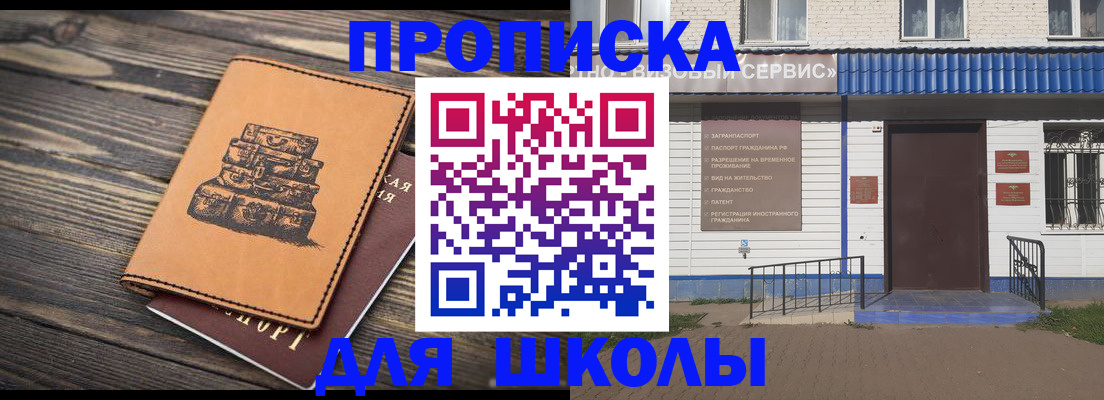 временная регистрация 2025 в Камбарке