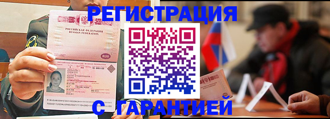 прописка поиск в Камбарке